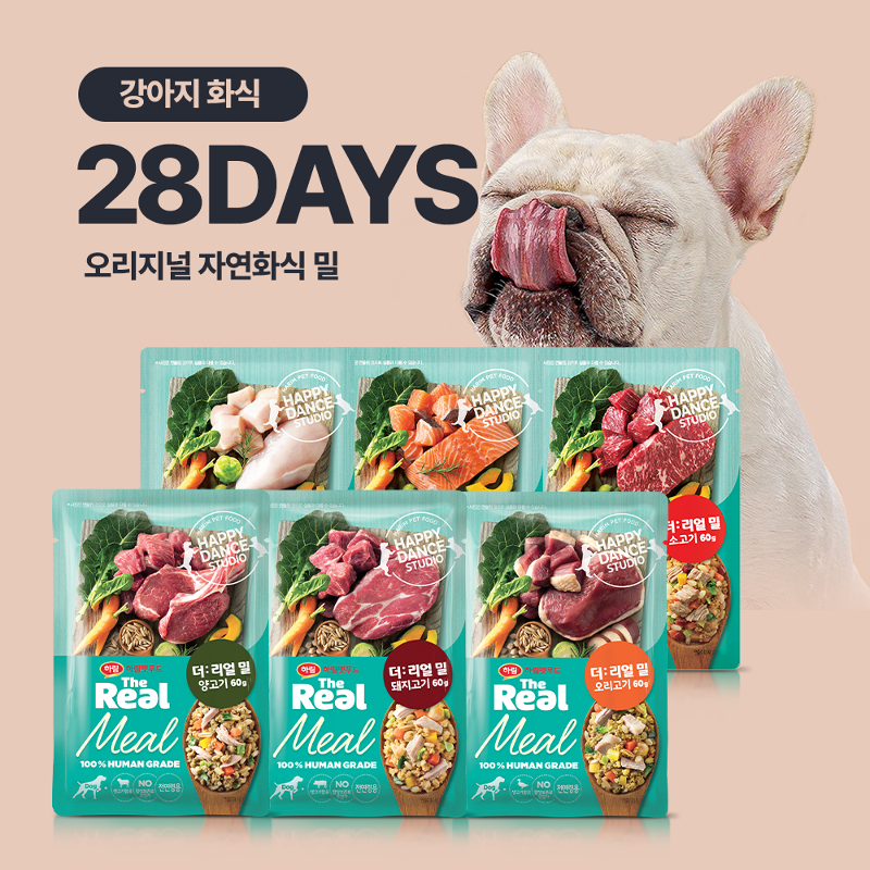강아지 오리지널 화식 4주 식단(60g*28팩)